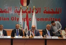 عمومية اللجنة الأولمبية