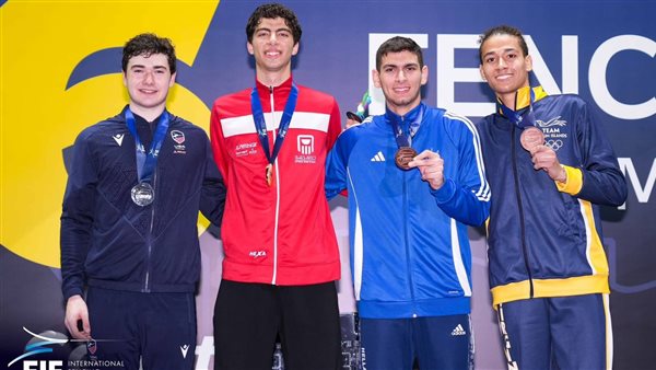 وزير الشباب والرياضة يهنئ يوسف شامل بذهبية العالم للسلاح بالبرازيل 1 وزير الشباب والرياضة