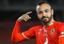 أفشة