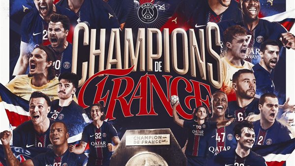 “يايا” يحصد دوري اليد الفرنسي مع باريس للعام الثاني على التوالي 1 باريس سان جيرمان