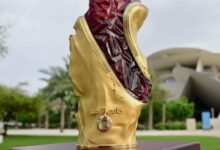 ‫ تحديد مربع الكبار في كأس الأمير 2026